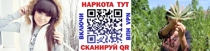 Купить ГАШИШ  Марихуана  COCAIN  АМФЕТАМИН  Меф  Удомля