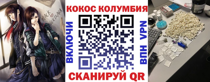 Купить где  Удомля  КОКАИН 99% 
