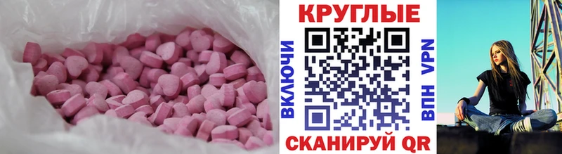 ЭКСТАЗИ VHQ  Купить  Удомля 