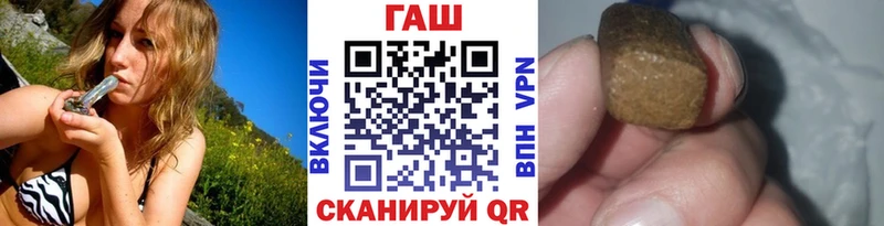 Купить закладки  Удомля  Гашиш хэш 