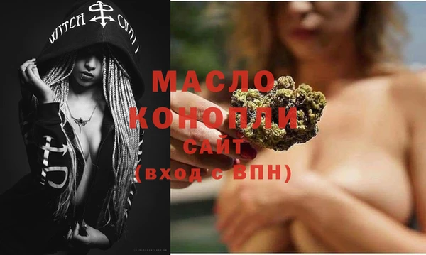 бошки Верхний Тагил