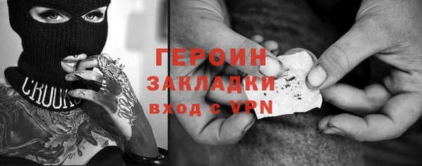 бошки Верхний Тагил