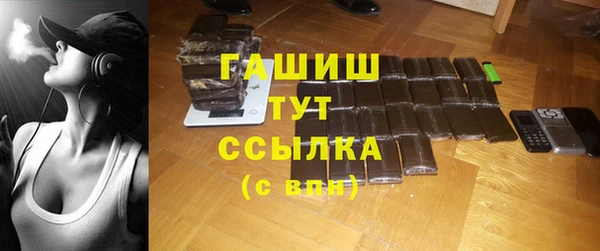 бошки Верхний Тагил