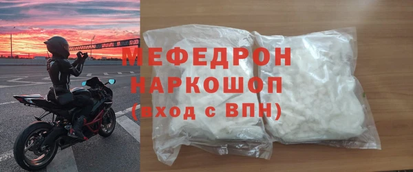 бошки Верхний Тагил