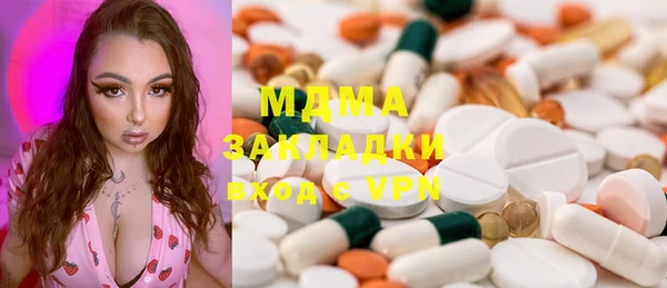бошки Верхний Тагил