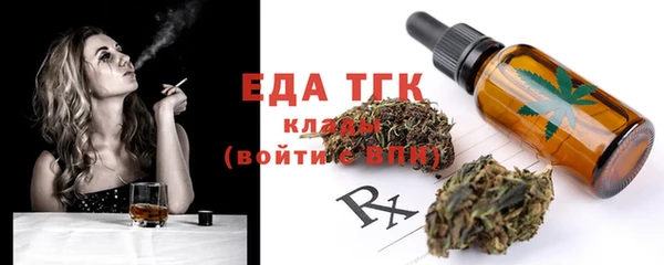 бошки Верхний Тагил