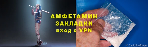 jwh Волосово