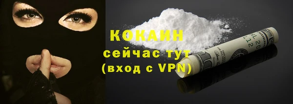 бошки Верхний Тагил