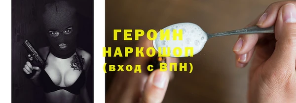 бошки Верхний Тагил