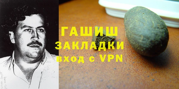 хмурый Верея