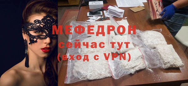 хмурый Верея