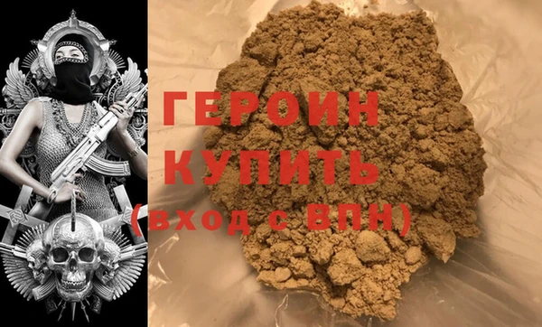 гидра Володарск