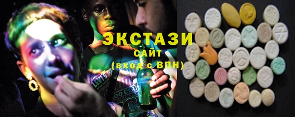 кокаин VHQ Бронницы