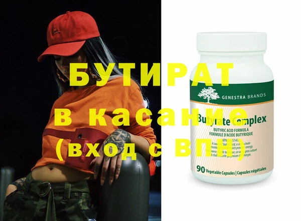 бошки Верхний Тагил