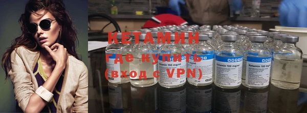 бошки Верхний Тагил