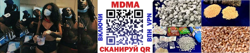 Купить закладки  Удомля  МДМА VHQ 