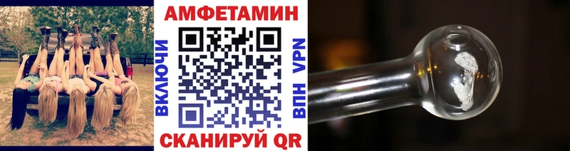 Купить  Удомля  Первитин кристалл 