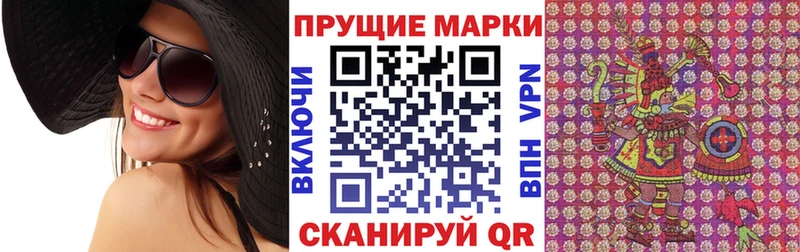 Марки NBOMe 1,5мг  Купить  Удомля 