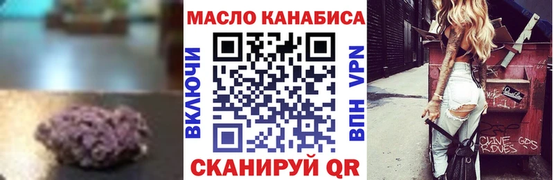 Купить закладки Удомля Дистиллят ТГК вейп